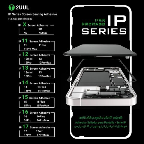 Etiqueta de pantalla 2UUL SA16P puede usarse con Apple iPhone 16 Pro, 5 uds., adhesive Vista previa  5